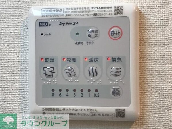 セラヴィの物件内観写真